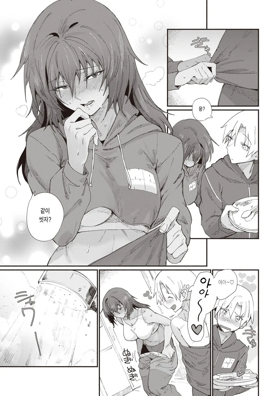 manga_3113415_008.webp