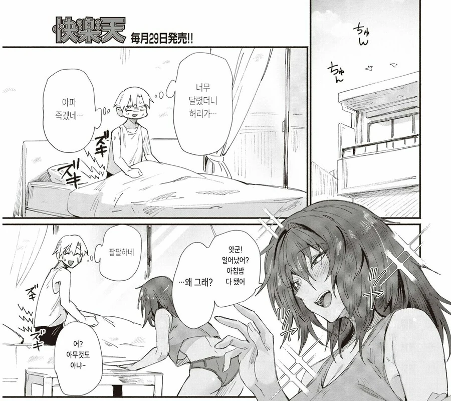 manga_3113415_010.webp