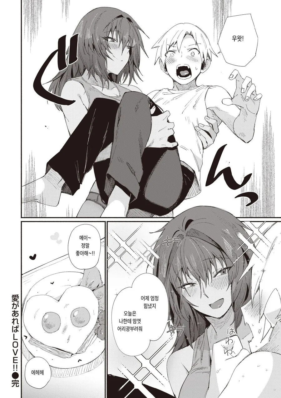 manga_3113415_012.webp