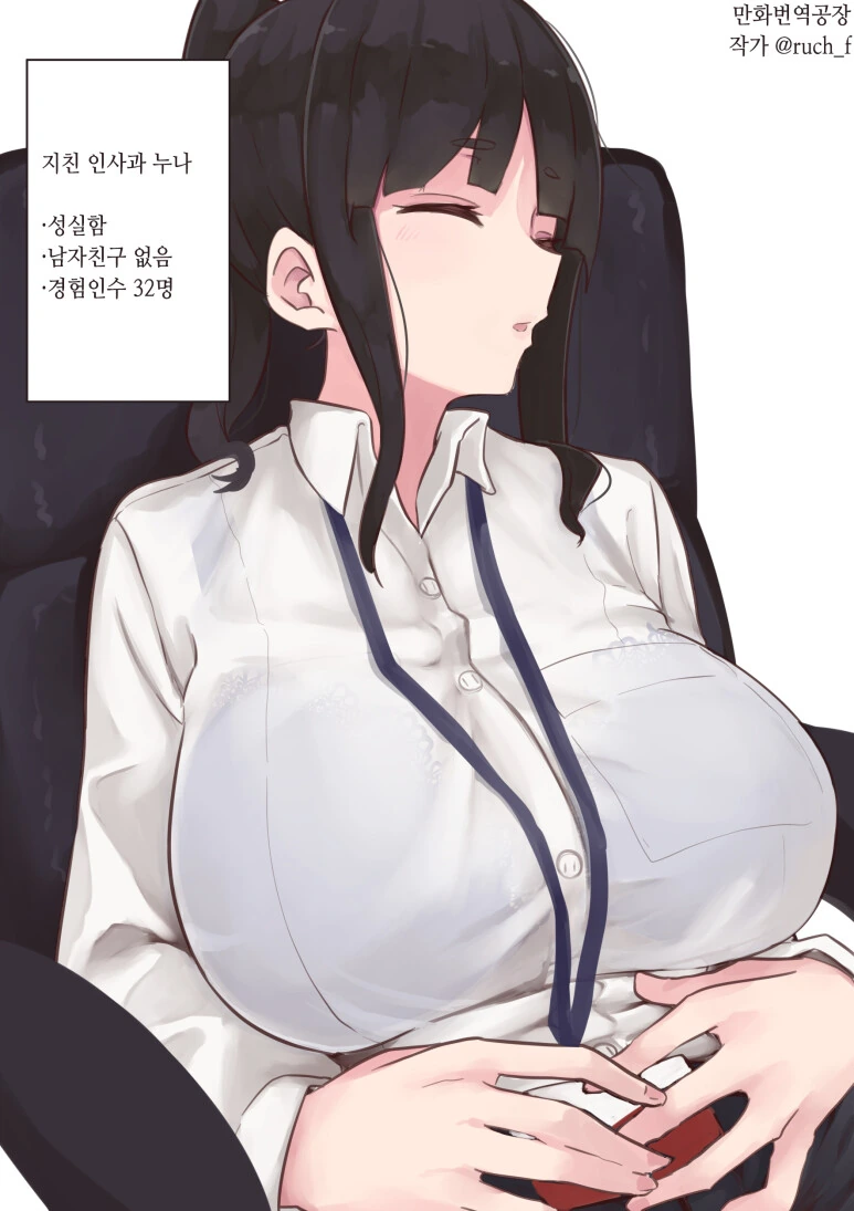 manga_3149903_005.webp