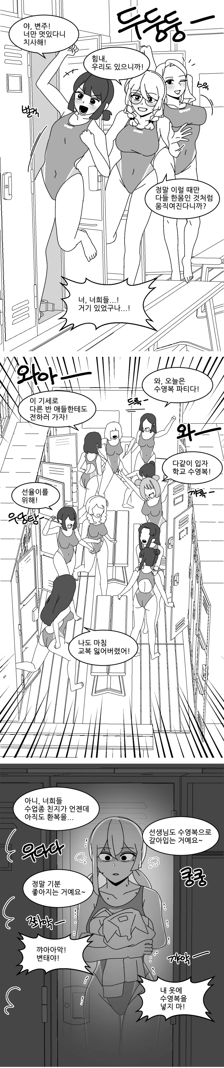 manga_3241926_003.webp