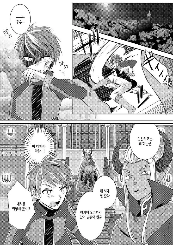manga_3259192_003.webp