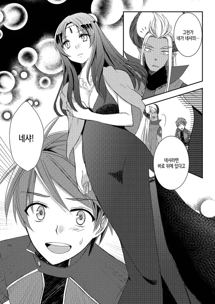 manga_3259192_004.webp