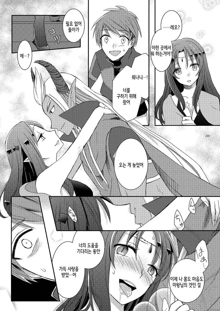 manga_3259192_005.webp