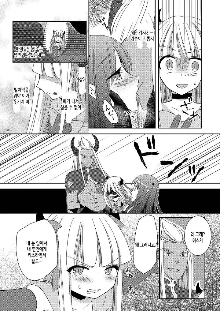 manga_3259192_016.webp