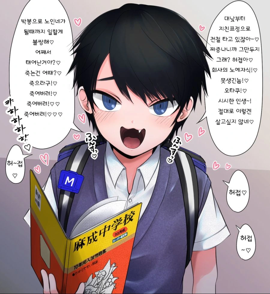 manga_3474378_001.webp