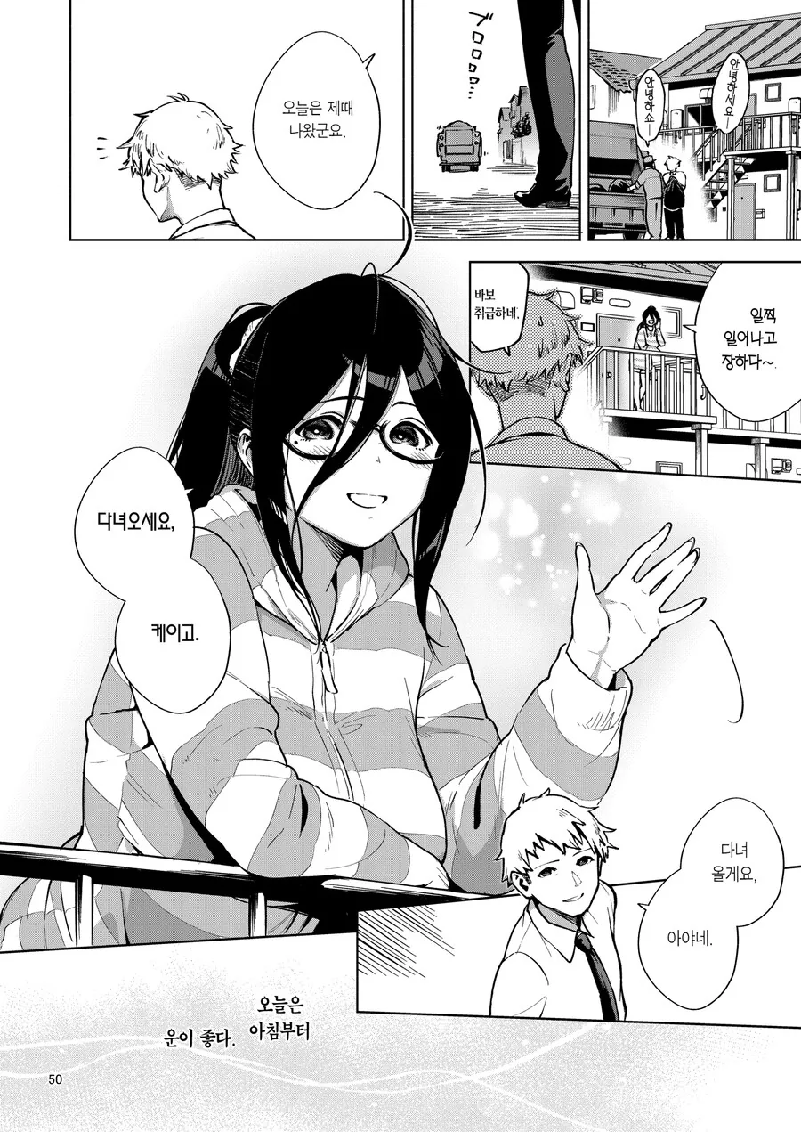 manga_3624035_015.webp