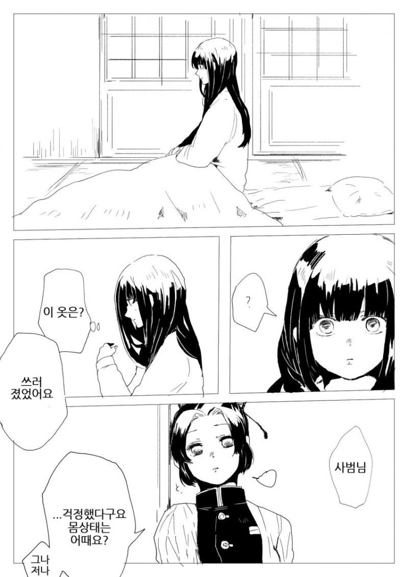 manga_3665317_001.webp