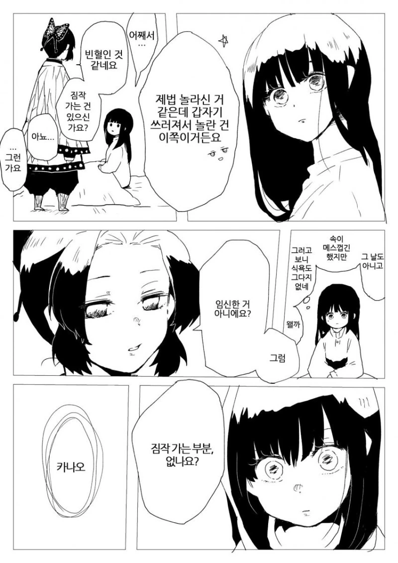 manga_3665317_002.webp