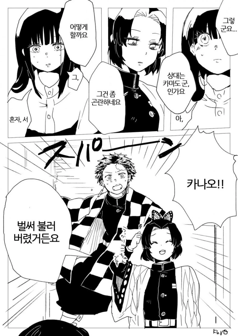 manga_3665317_004.webp