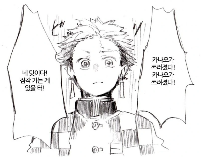 manga_3665317_005.webp