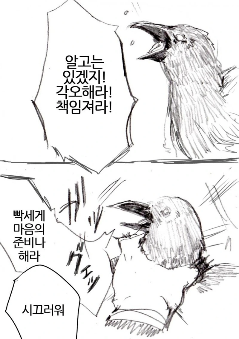 manga_3665317_006.webp