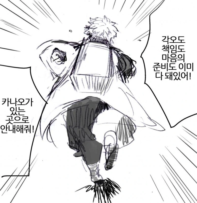 manga_3665317_007.webp