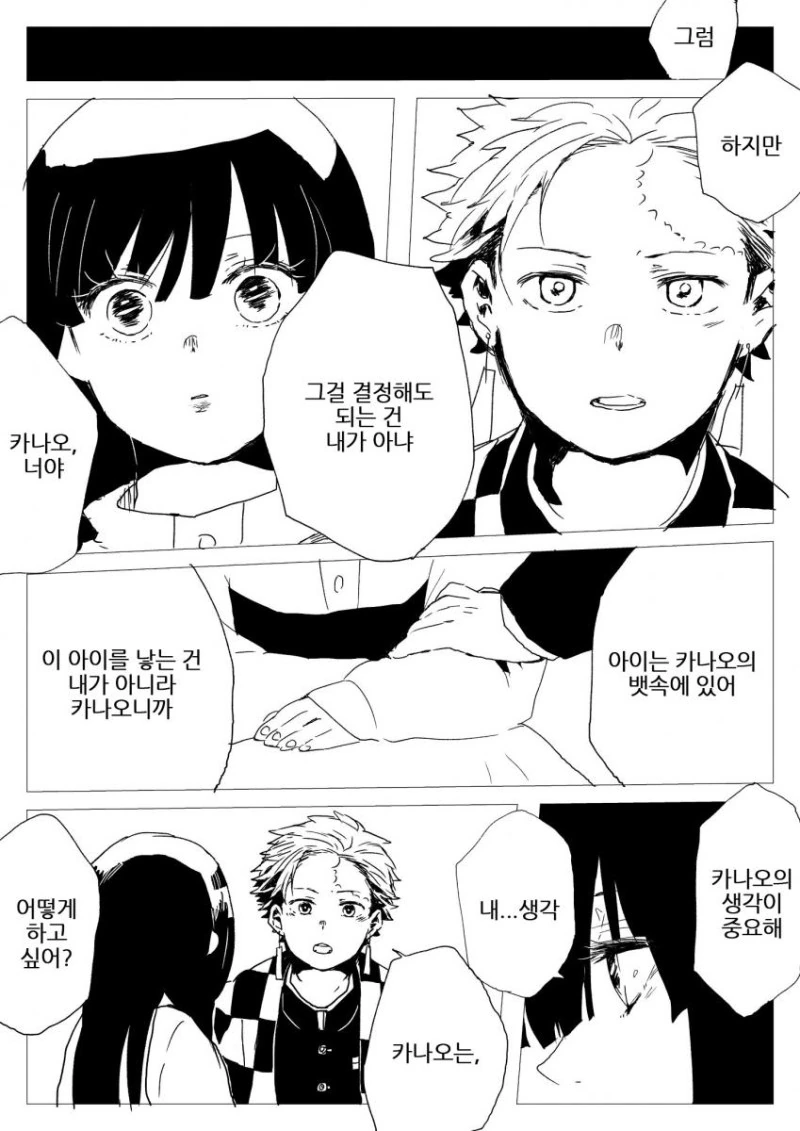 manga_3665317_010.webp