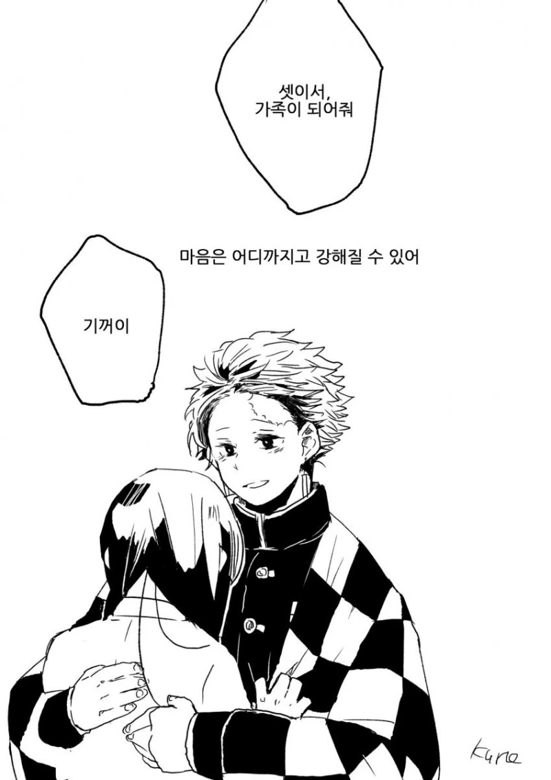 manga_3665317_012.webp