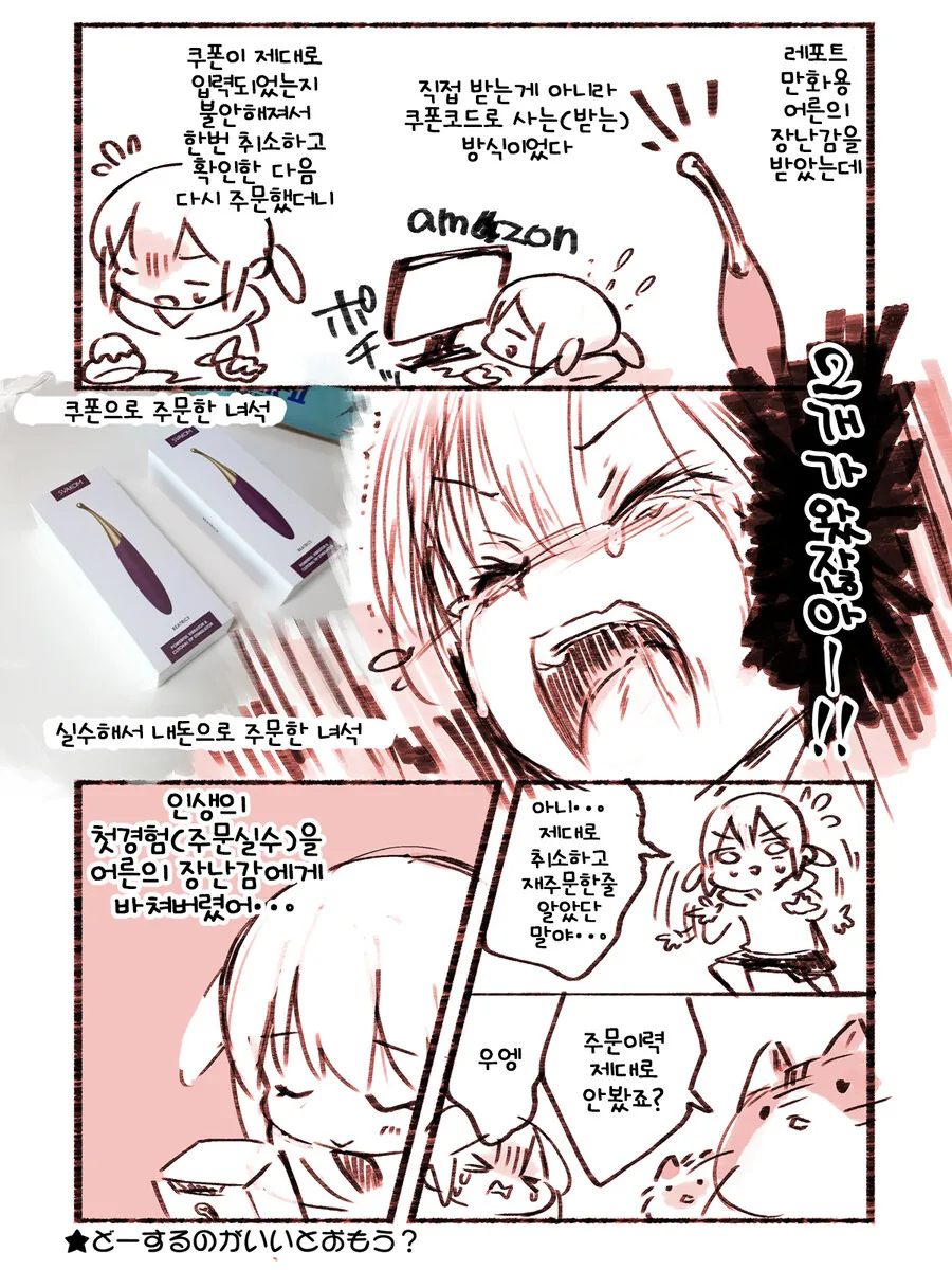 manga_3780110_001.webp