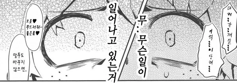 manga_3830947_002.webp
