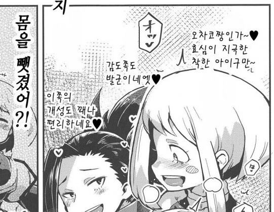 manga_3830947_003.webp