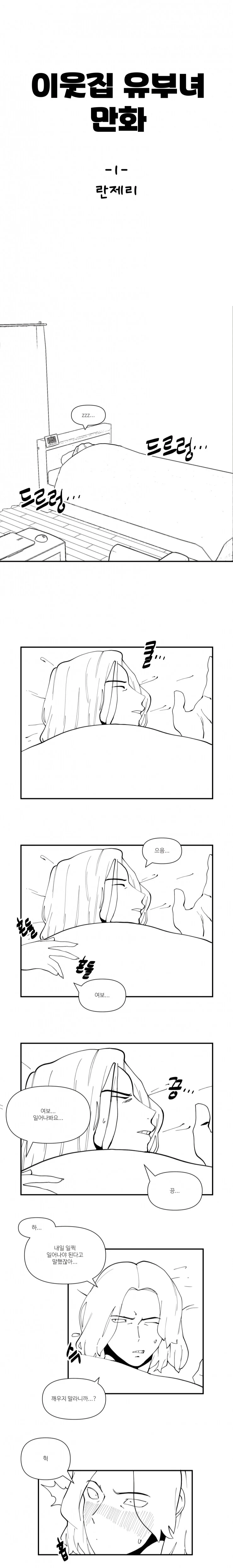 manga_3842946_001.webp