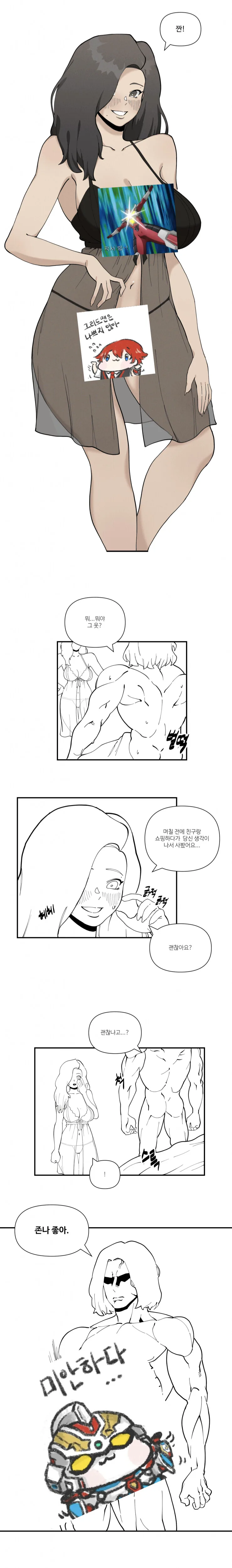 manga_3842946_002.webp