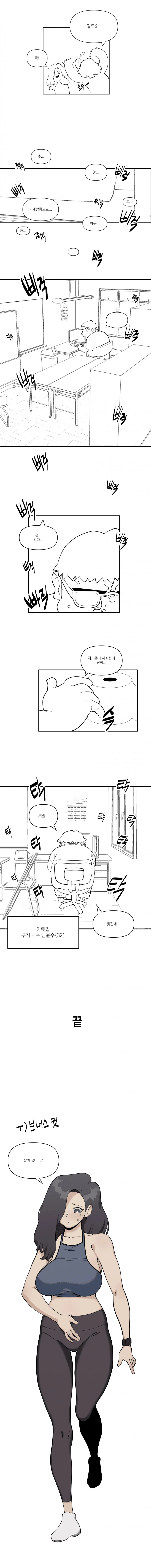 manga_3842946_003.webp