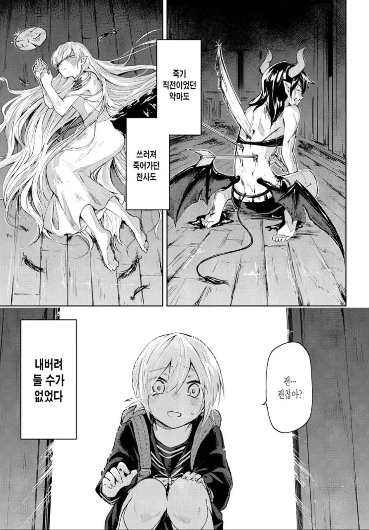 manga_3945248_002.webp