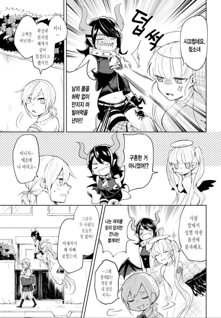 manga_3945248_004.webp