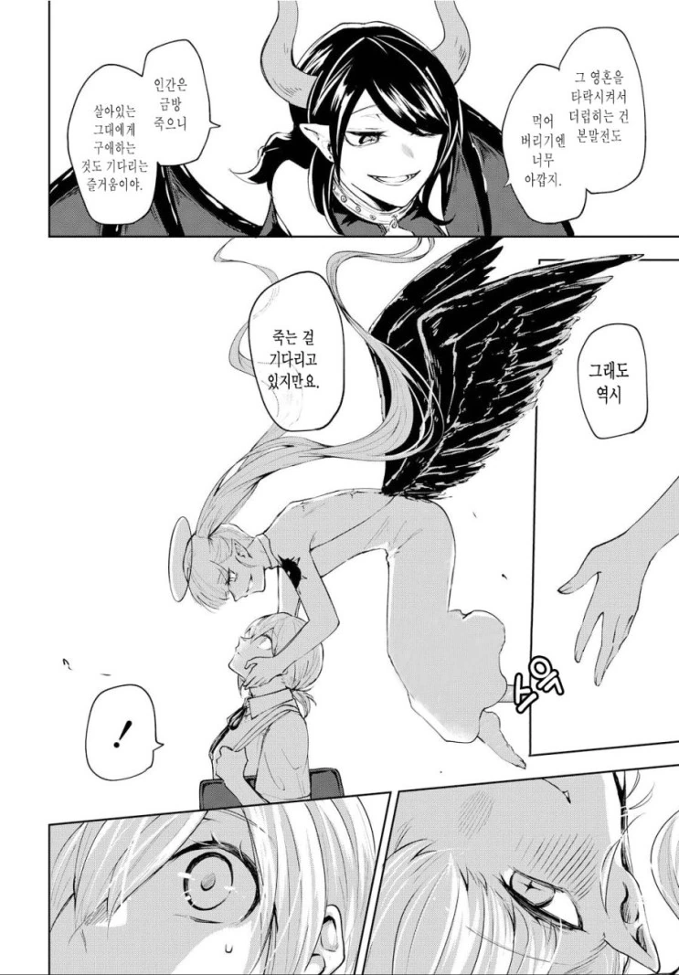 manga_3945248_007.webp