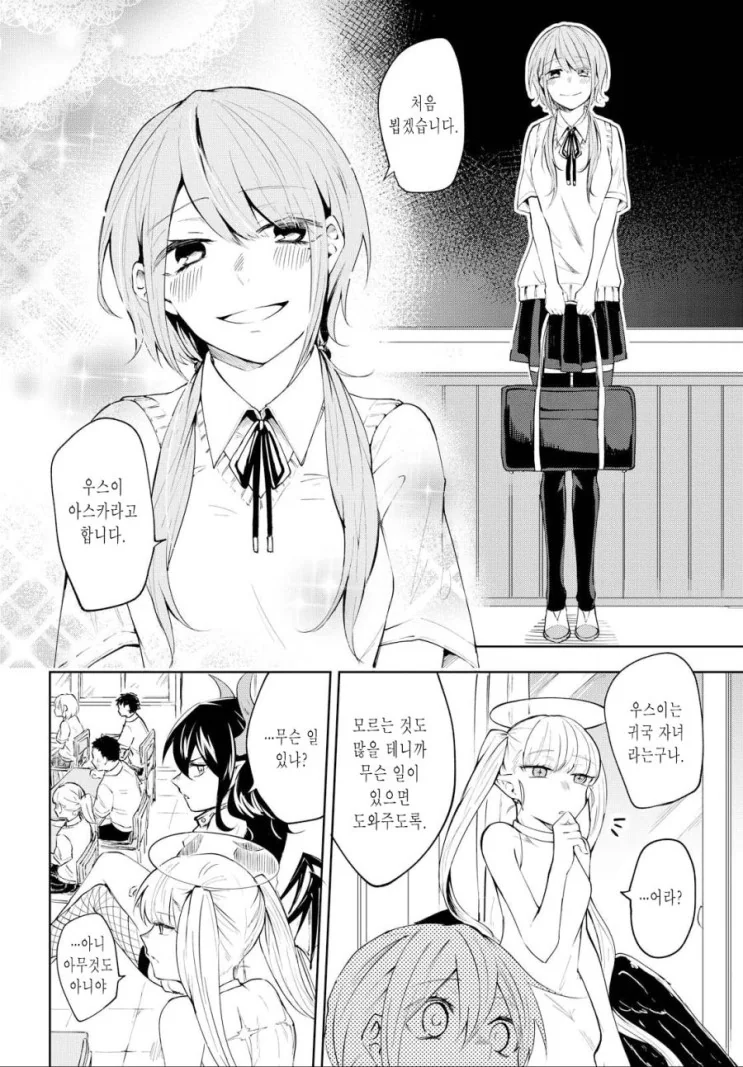 manga_3945248_009.webp