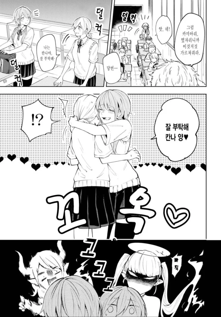 manga_3945248_010.webp