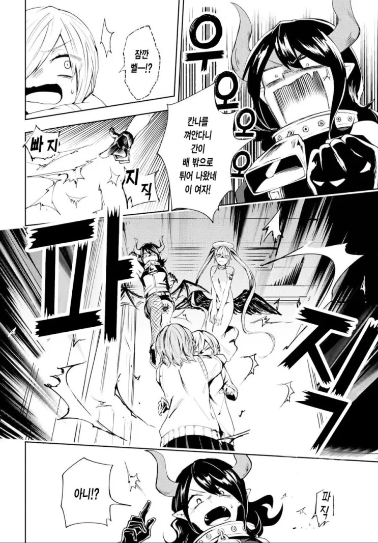 manga_3945248_011.webp
