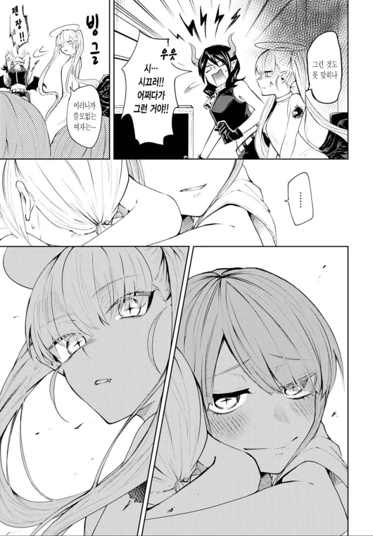 manga_3945248_012.webp