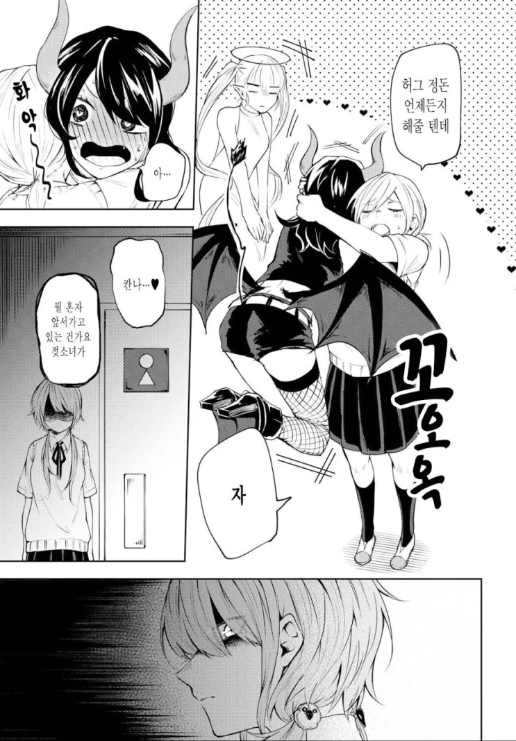 manga_3945248_014.webp
