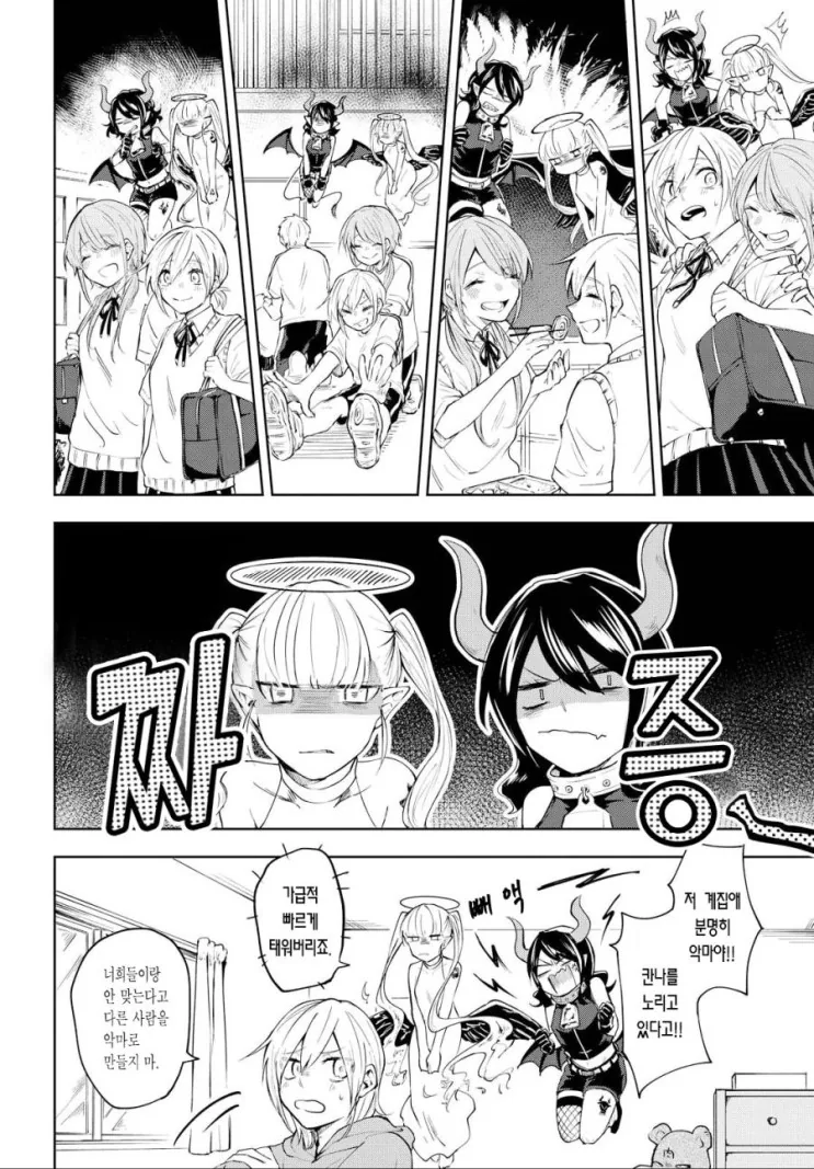 manga_3945248_015.webp