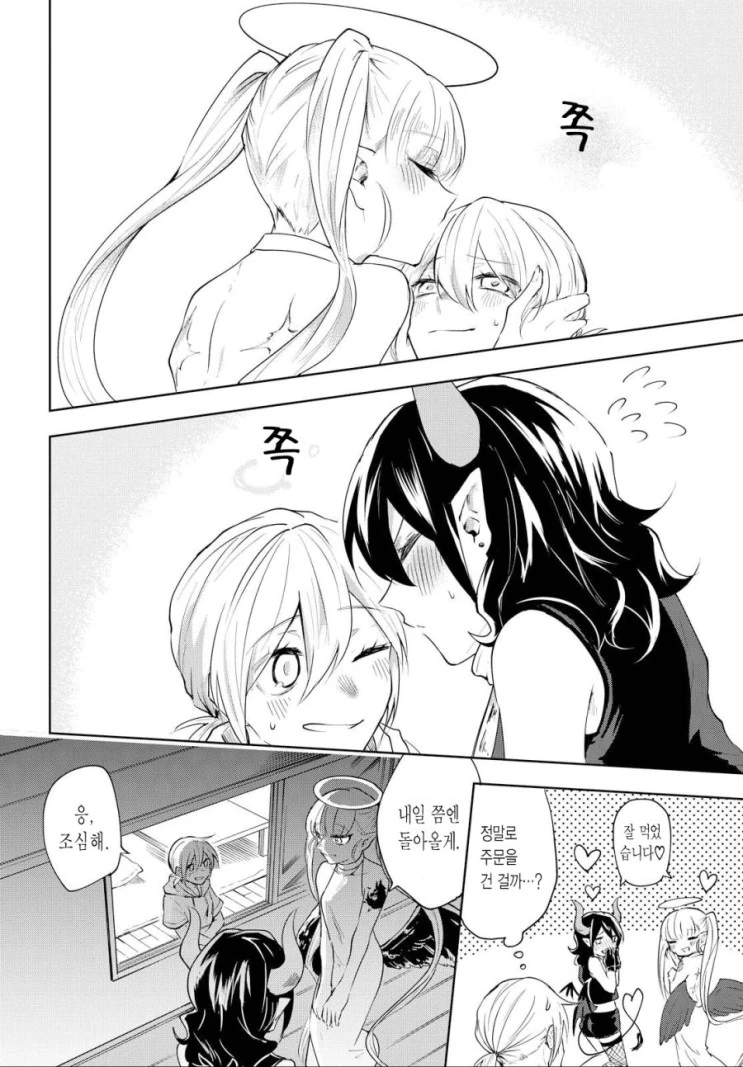 manga_3945248_017.webp