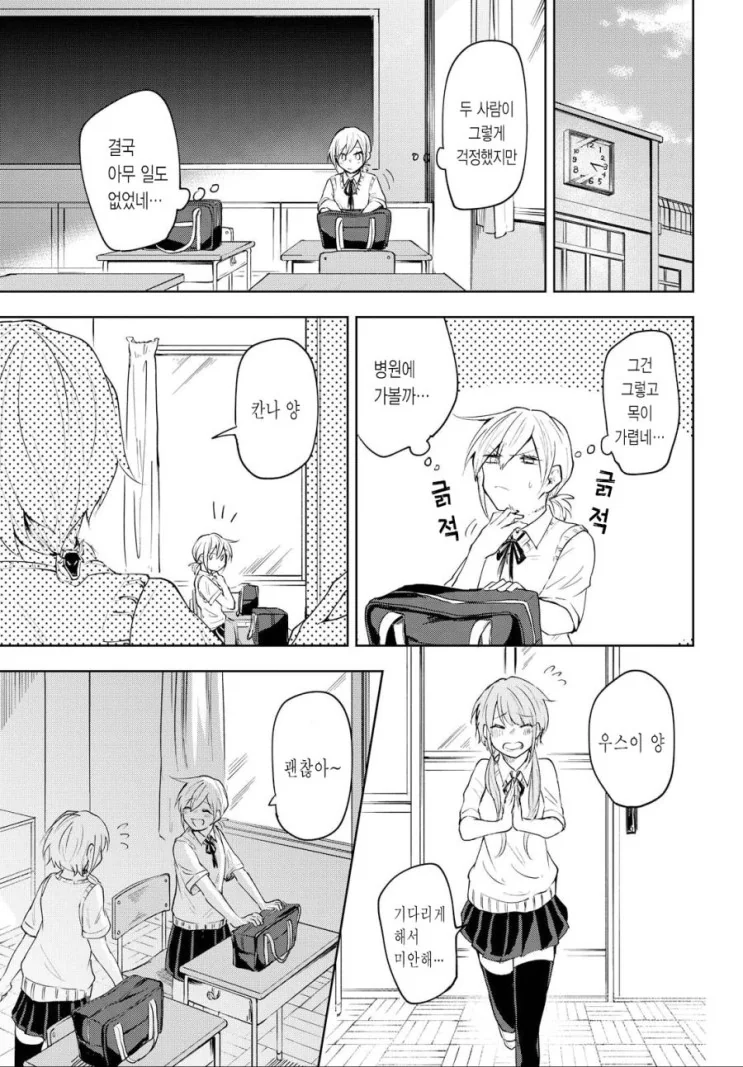 manga_3945248_018.webp
