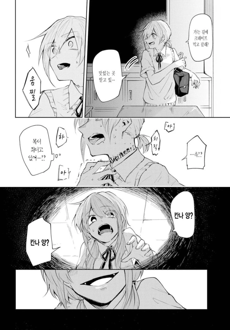 manga_3945248_019.webp