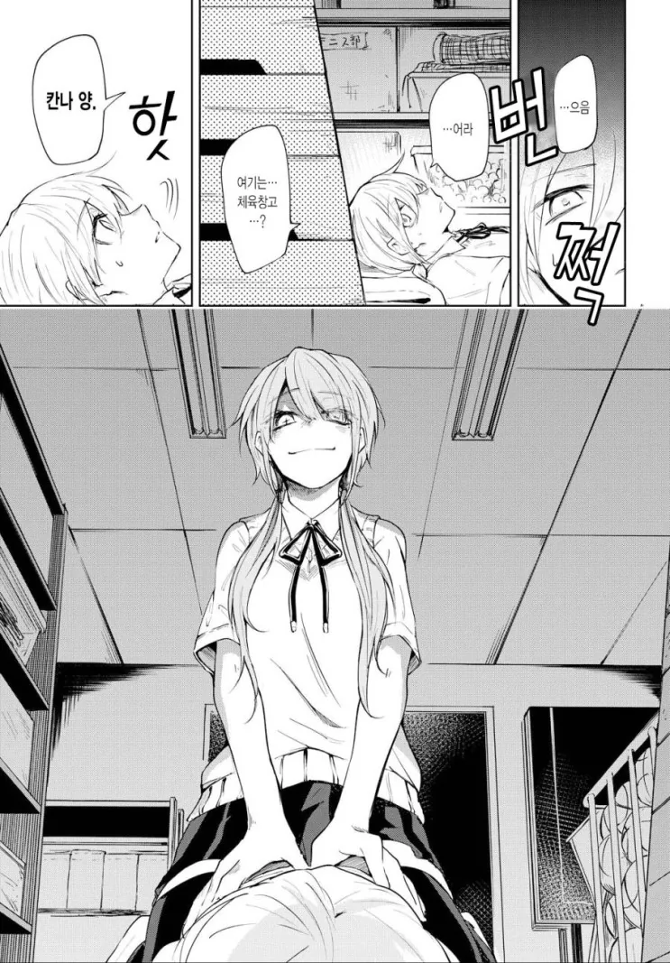 manga_3945248_020.webp