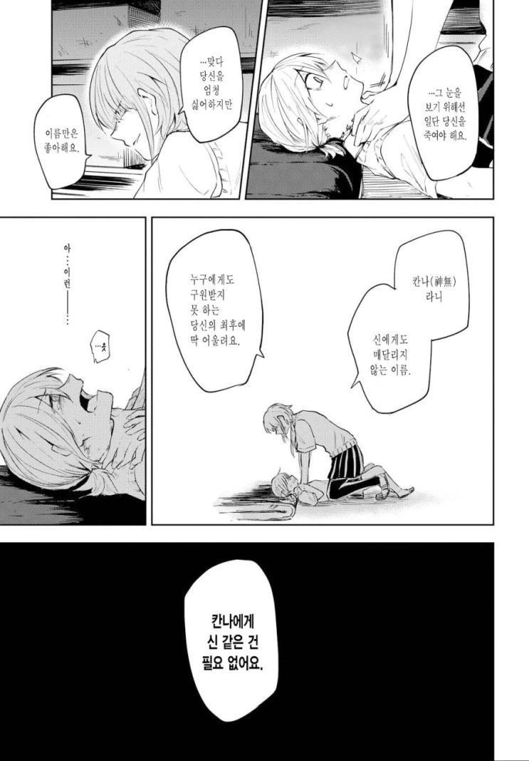 manga_3945248_024.webp