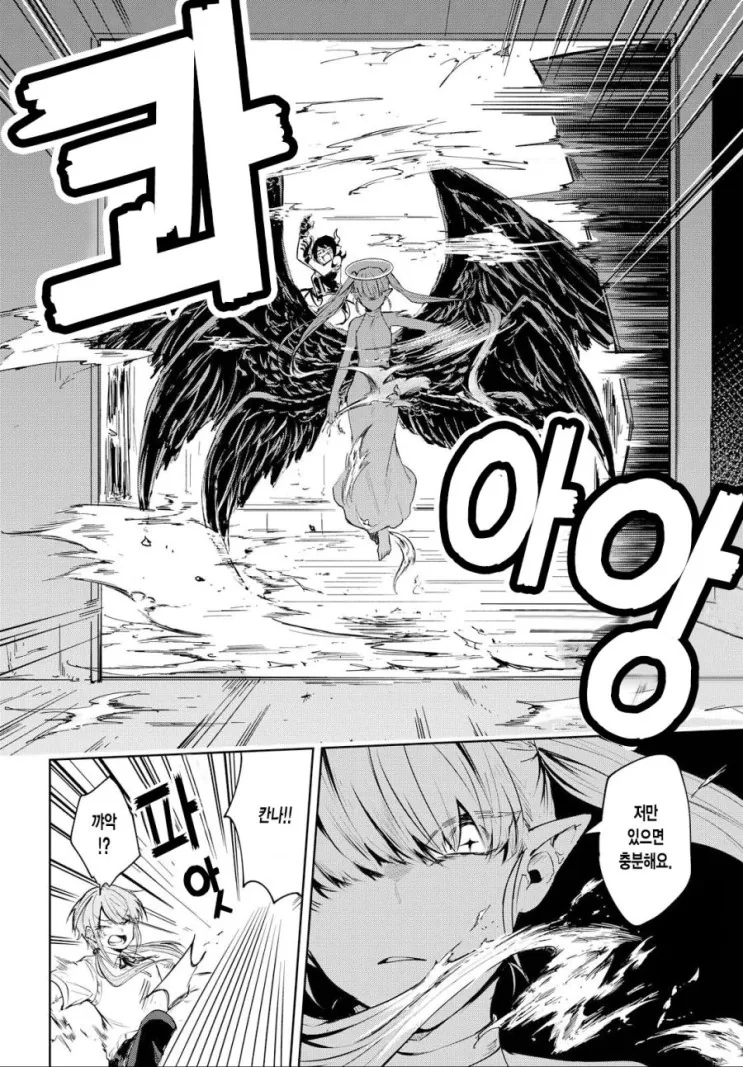 manga_3945248_025.webp