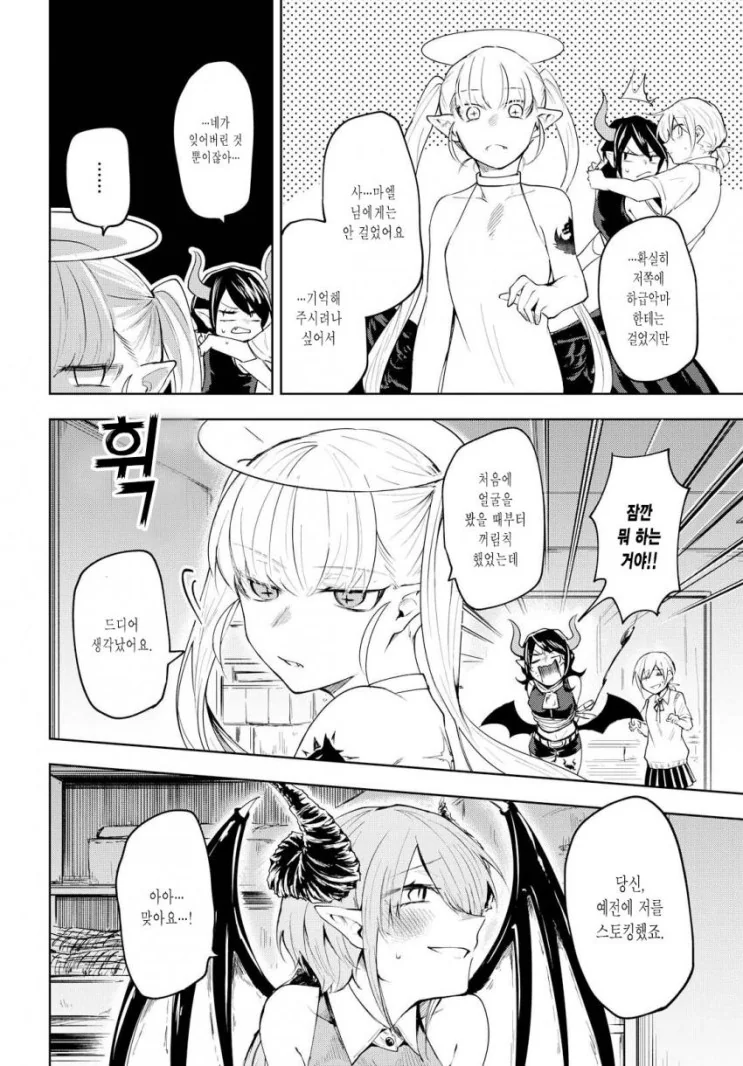 manga_3945248_027.webp
