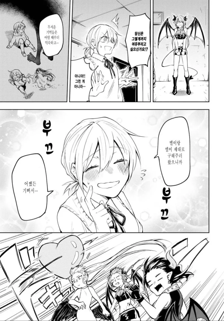 manga_3945248_030.webp