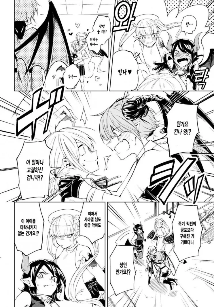 manga_3945248_031.webp