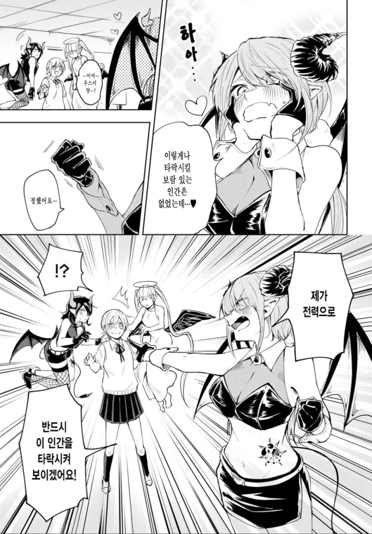 manga_3945248_032.webp