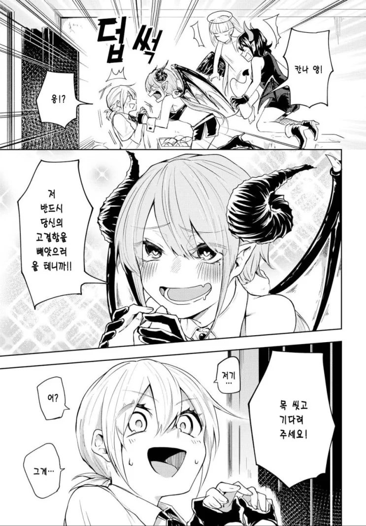 manga_3945248_034.webp