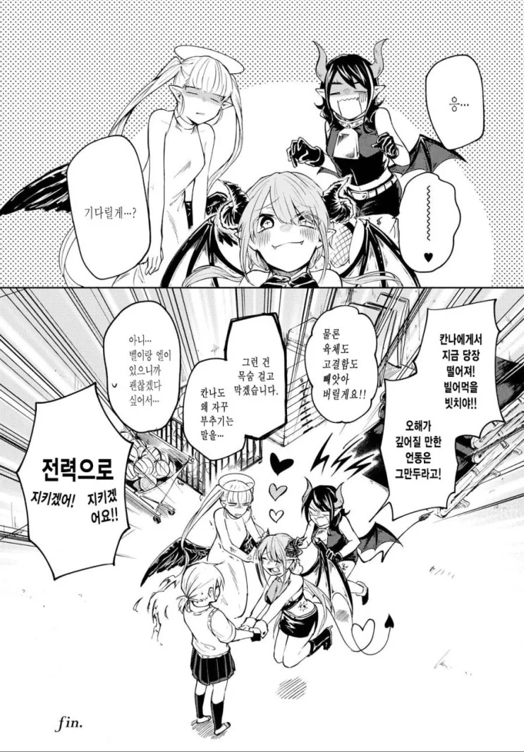 manga_3945248_035.webp