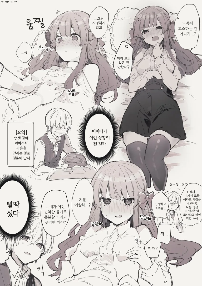 바람직한 젖탱이 사이즈 이미지 24