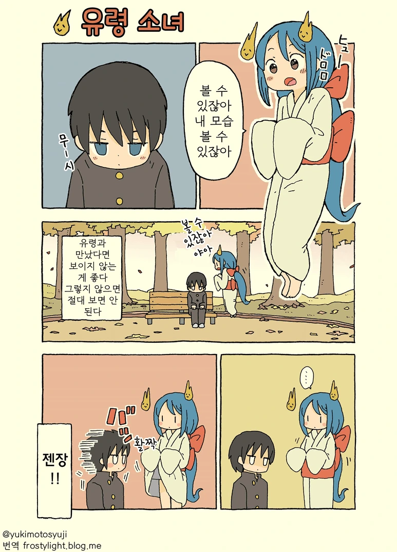 manga_410436_001.webp