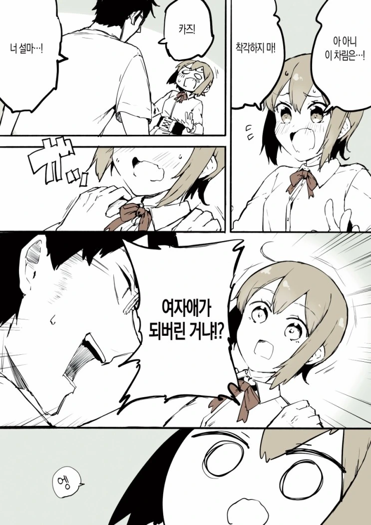 manga_504078_004.webp