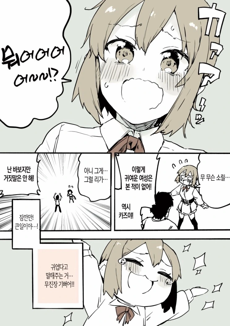manga_504078_007.webp